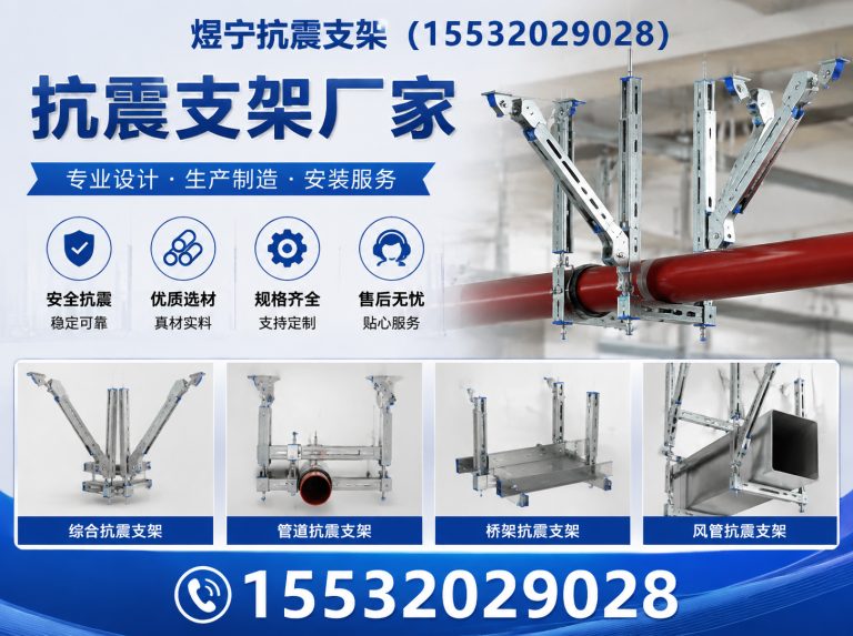 运城建筑预埋件展示图